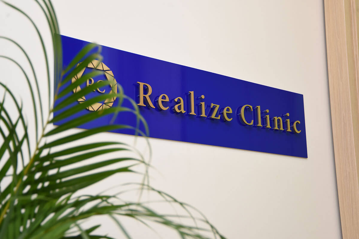 Realize Clinic